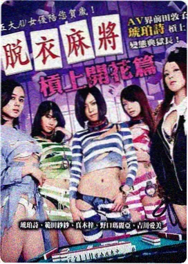 疯狂动物城二电影 剧照2